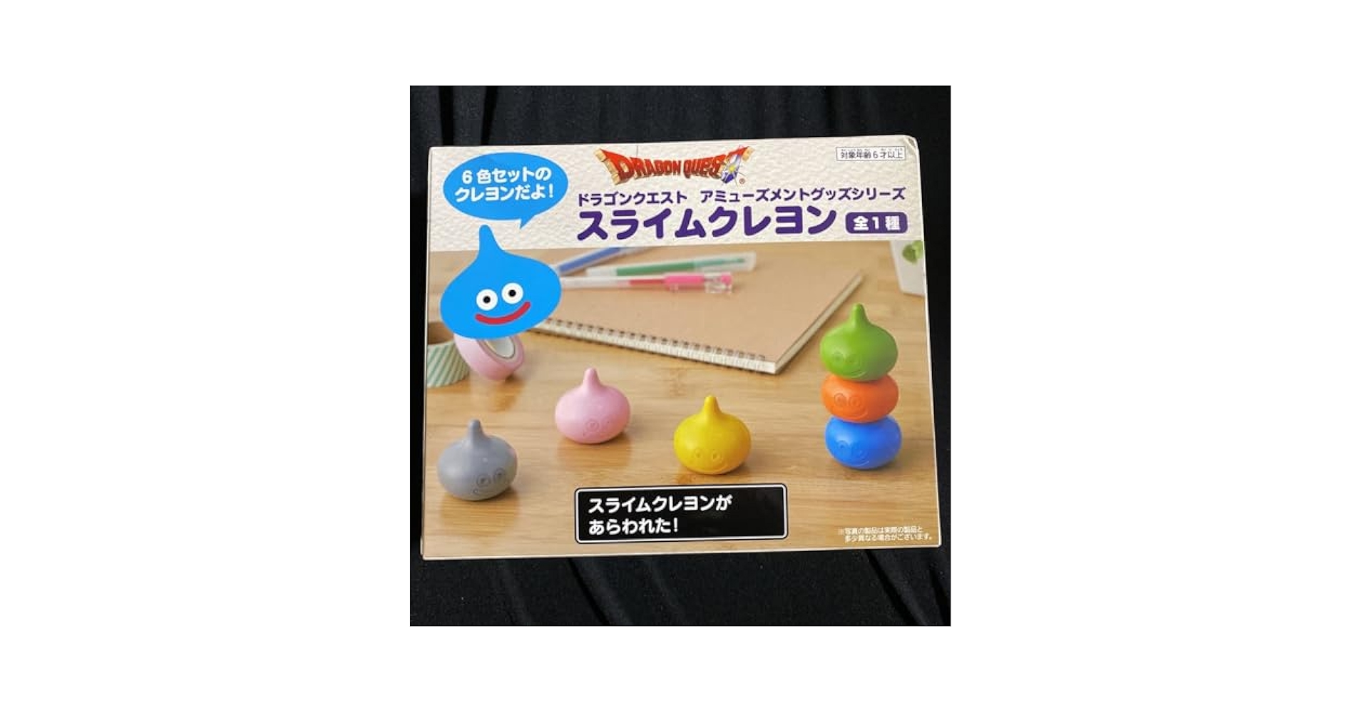 Amazon.co.jp: DQ AMアミューズメントグッズシリーズ スライム